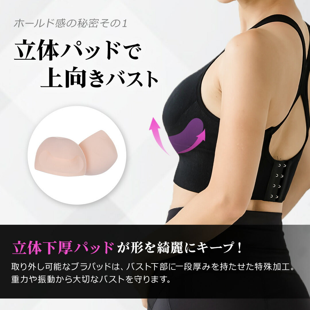 \SALE レビュー&応募で+1枚プレゼント/スポーツブラ バッククロス
