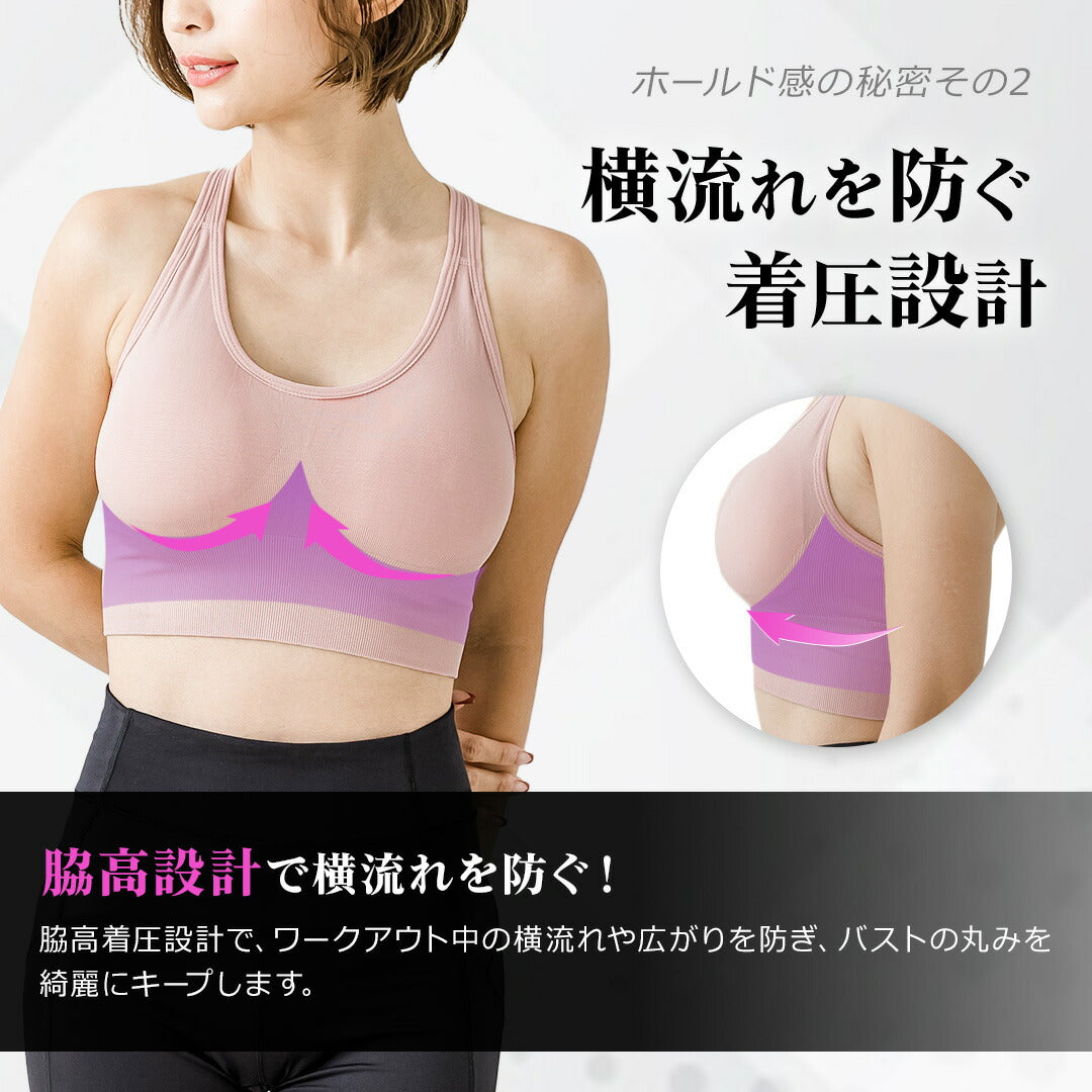 \SALE レビュー&応募で+1枚プレゼント/スポーツブラ バッククロス
