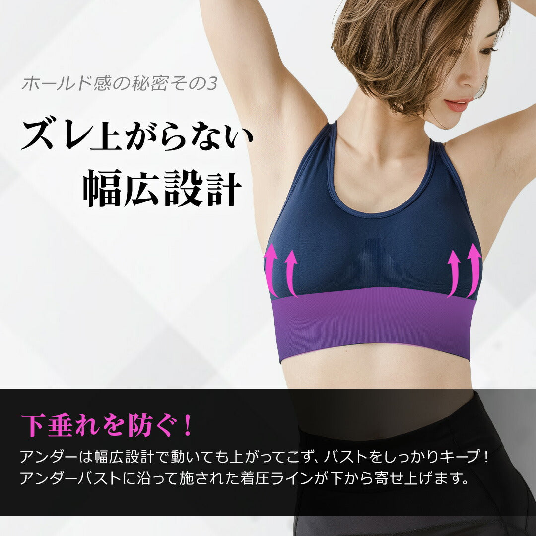 \SALE レビュー&応募で+1枚プレゼント/スポーツブラ バッククロス