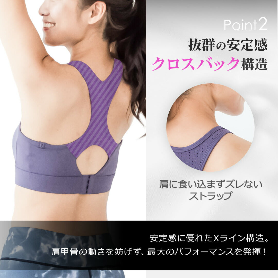 \SALE レビュー&応募で+1枚プレゼント/ジャストフィットブラ