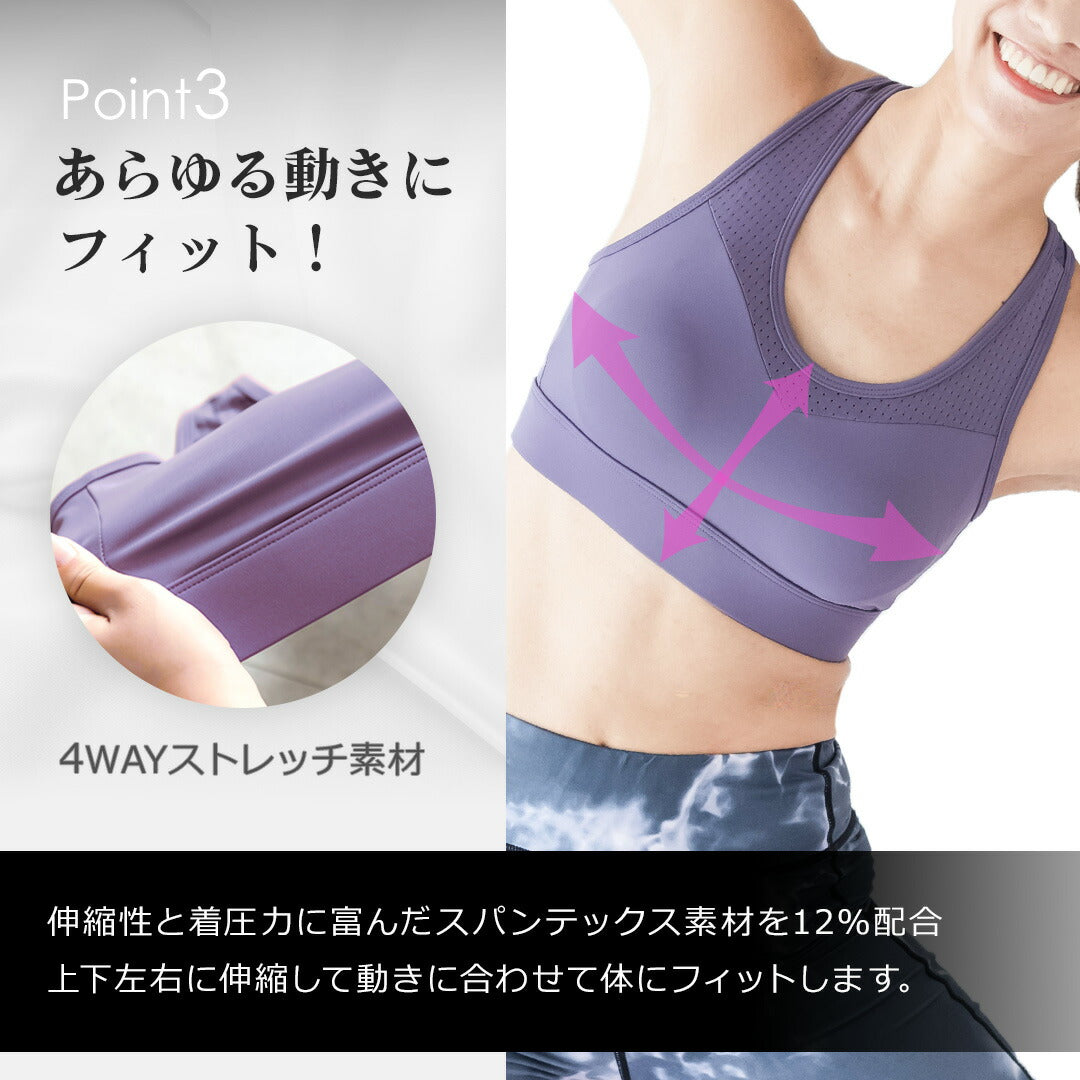\SALE レビュー&応募で+1枚プレゼント/ジャストフィットブラ