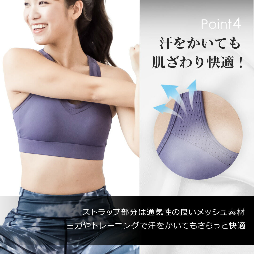 \SALE レビュー&応募で+1枚プレゼント/ジャストフィットブラ