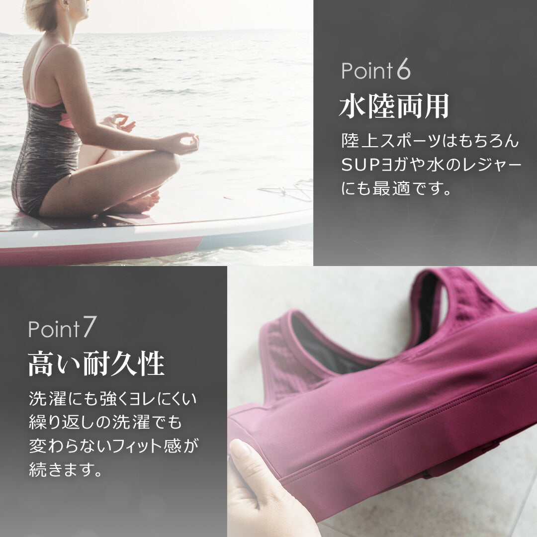 \SALE レビュー&応募で+1枚プレゼント/ジャストフィットブラ