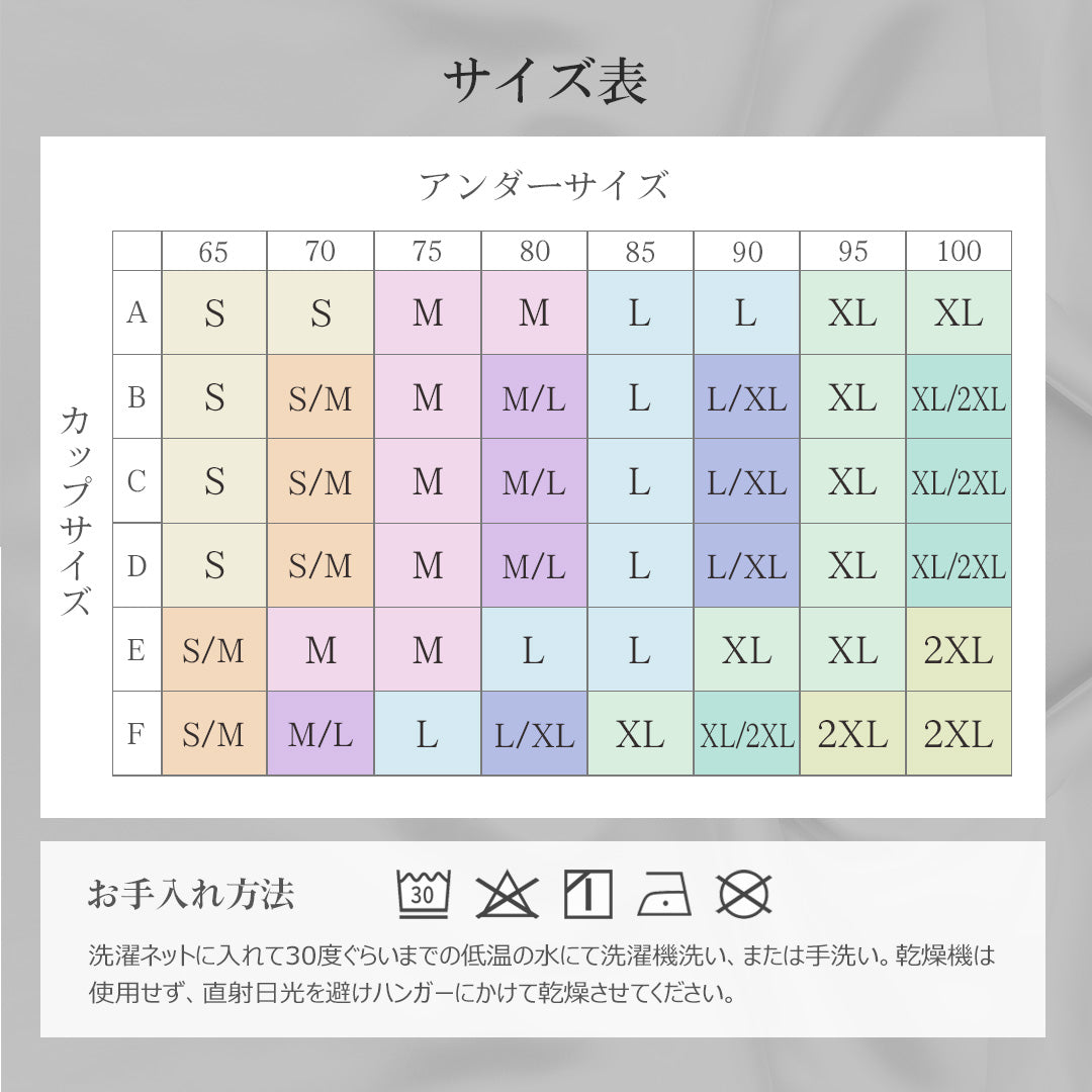 \SALE レビュー&応募で+1枚プレゼント/ジャストフィットブラ
