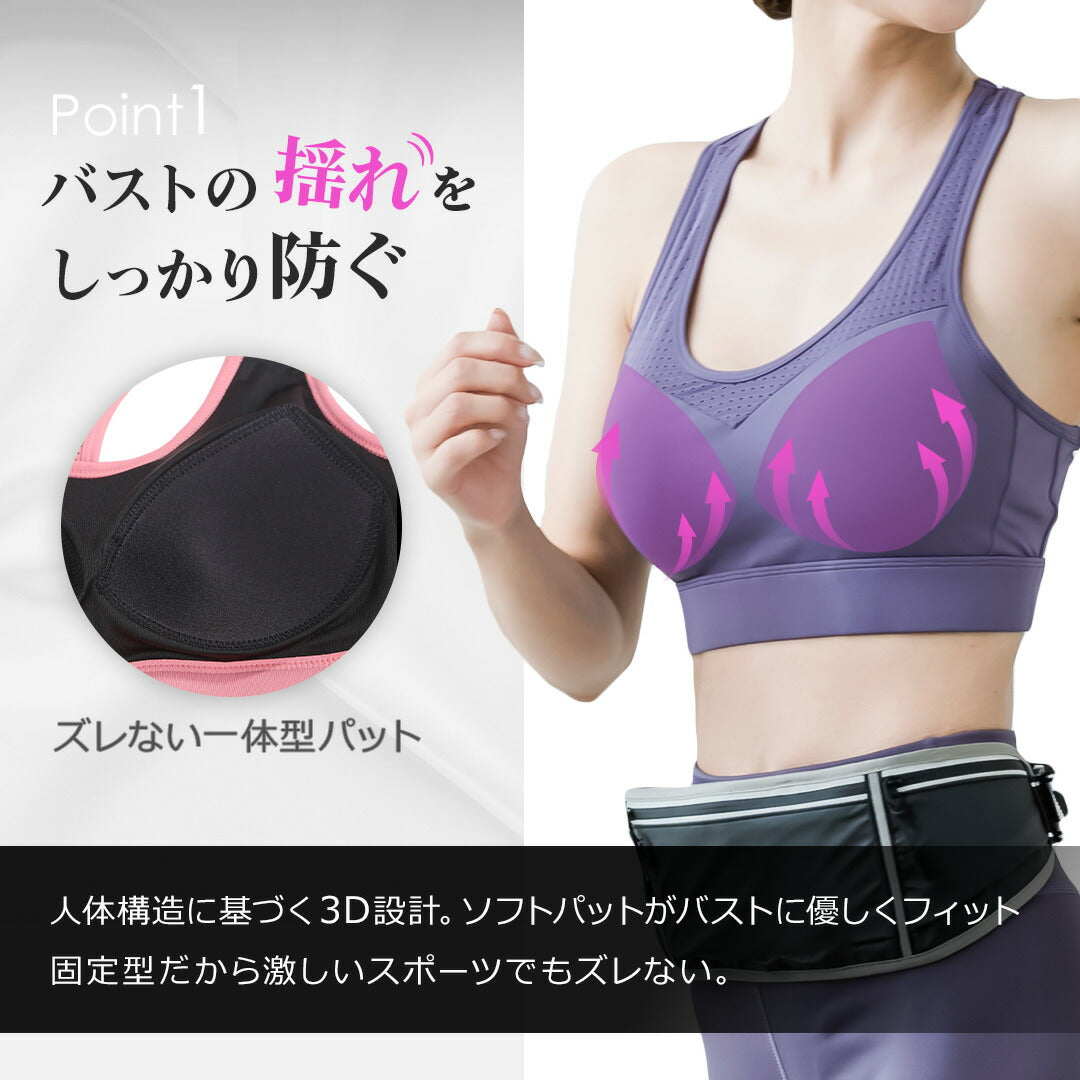 \SALE レビュー&応募で+1枚プレゼント/ジャストフィットブラ