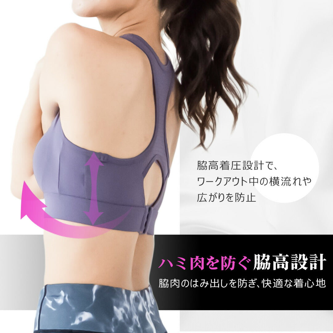 \SALE レビュー&応募で+1枚プレゼント/ジャストフィットブラ