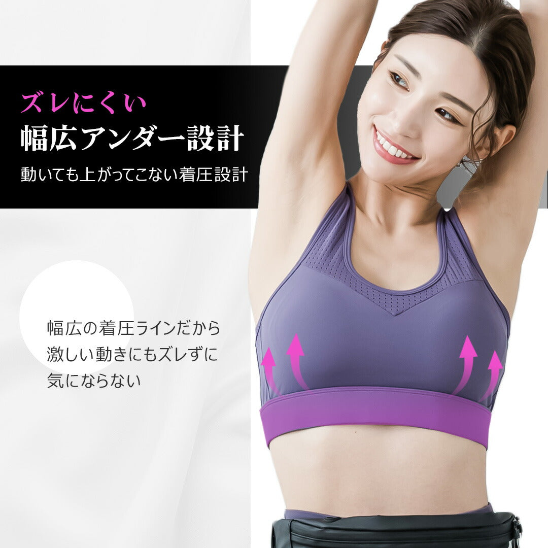 \SALE レビュー&応募で+1枚プレゼント/ジャストフィットブラ