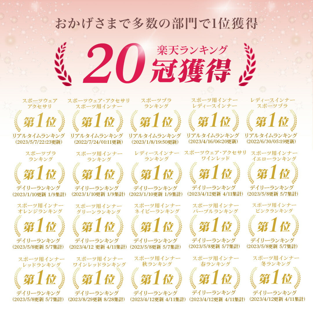 \SALE レビュー&応募で+1枚プレゼント/ジャストフィットブラ