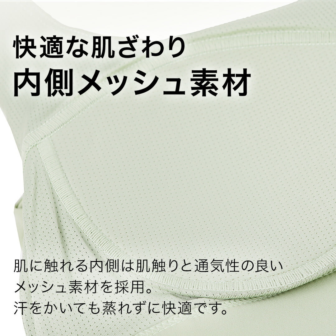 \SALE レビュー&応募で+1枚プレゼント/スポーツブラ Uバッククロス