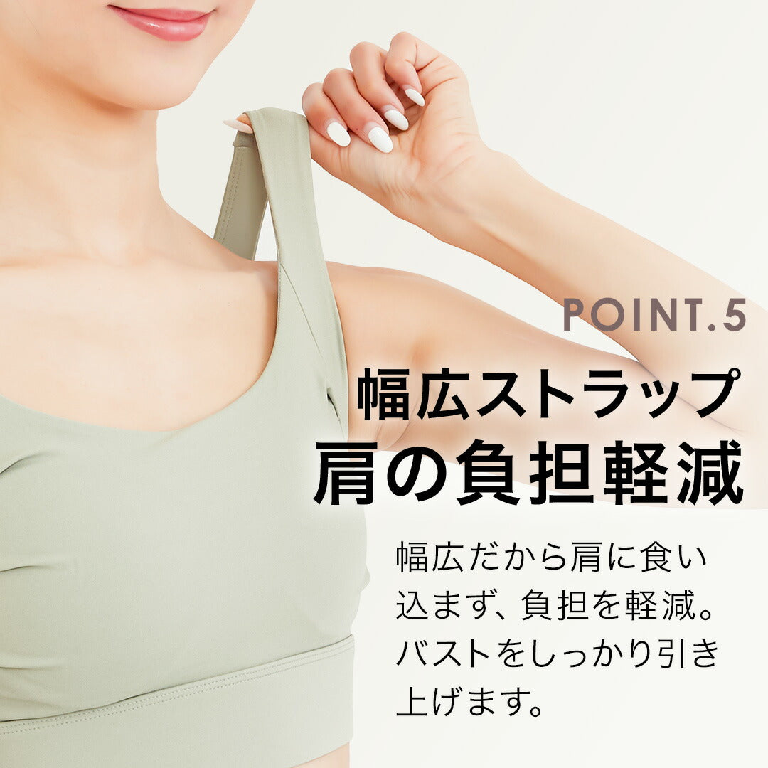 \SALE レビュー&応募で+1枚プレゼント/スポーツブラ Uバッククロス
