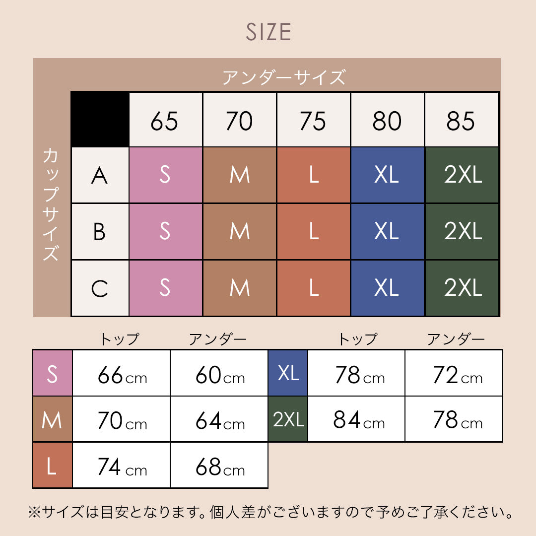 \SALE レビュー&応募で+1枚プレゼント/スポーツブラ Uバッククロス
