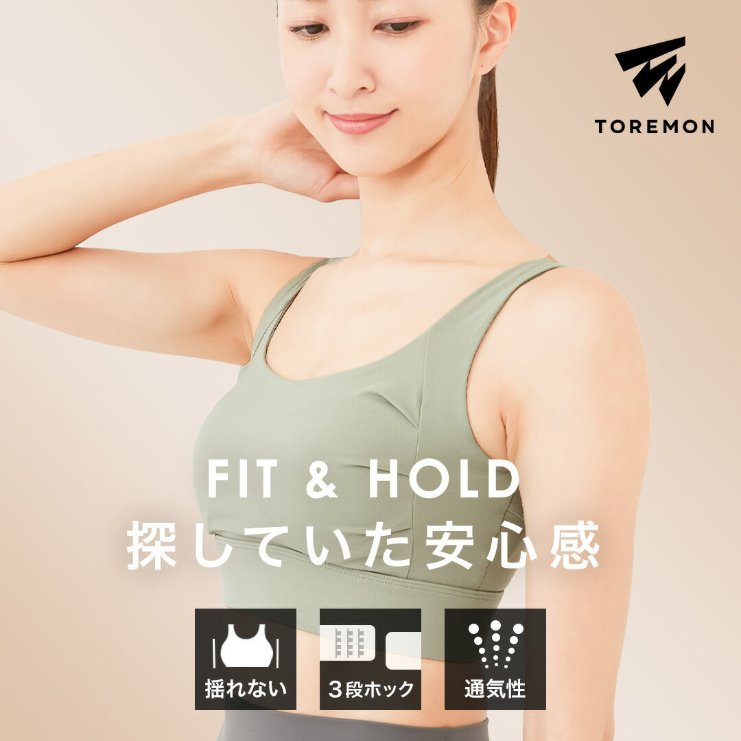 \SALE レビュー&応募で+1枚プレゼント/スポーツブラ Uバッククロス