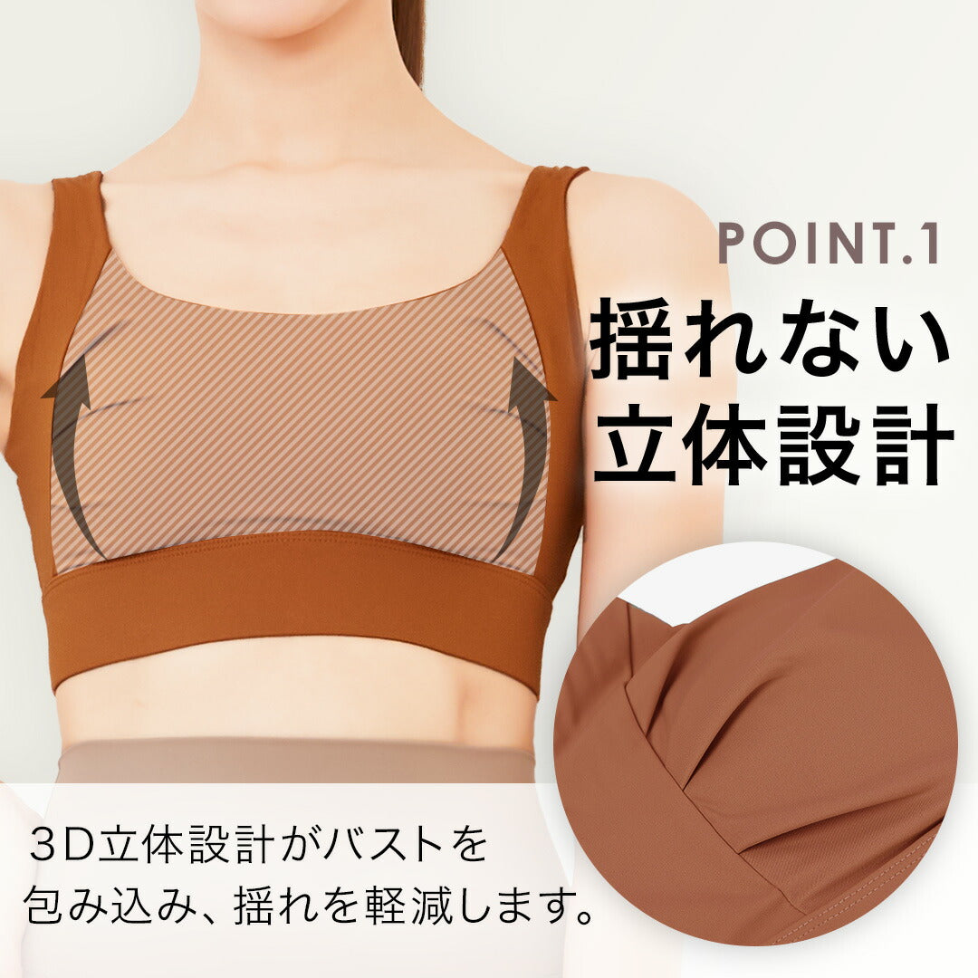 \SALE レビュー&応募で+1枚プレゼント/スポーツブラ Uバッククロス