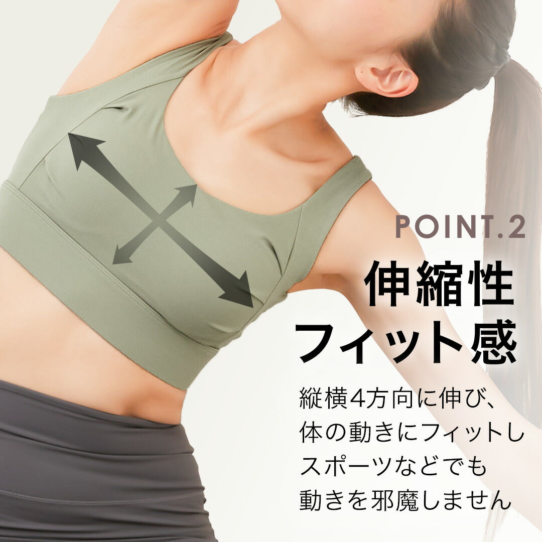 \SALE レビュー&応募で+1枚プレゼント/スポーツブラ Uバッククロス