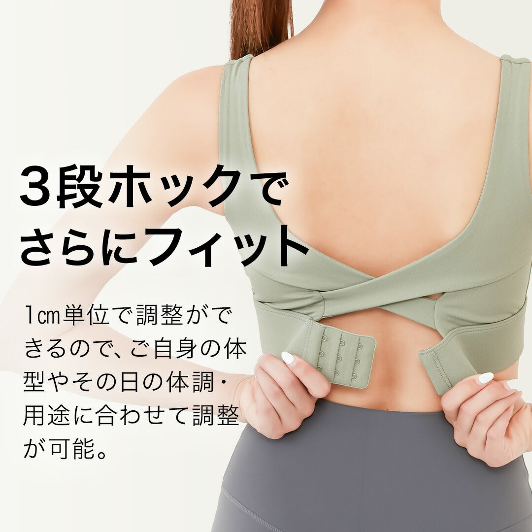 \SALE レビュー&応募で+1枚プレゼント/スポーツブラ Uバッククロス