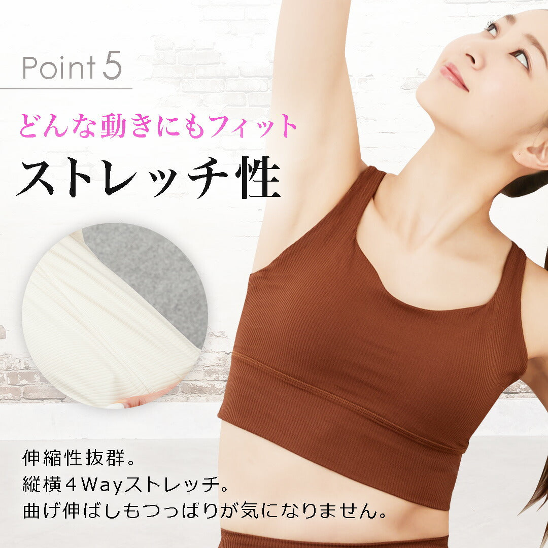 \SALE レビュー&応募で+1枚プレゼント/リブ柄 スポブラ 2ストラップ