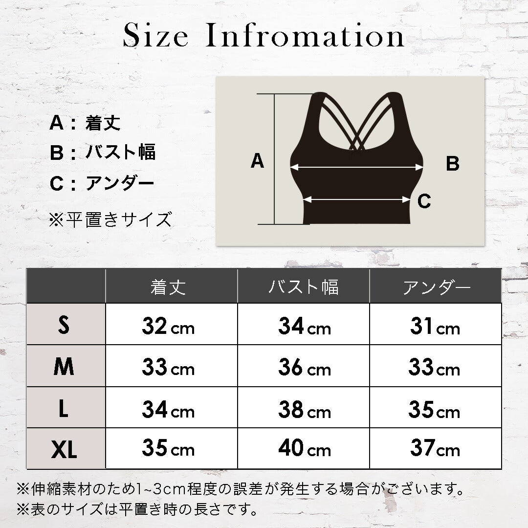 \SALE レビュー&応募で+1枚プレゼント/リブ柄 スポブラ 2ストラップ