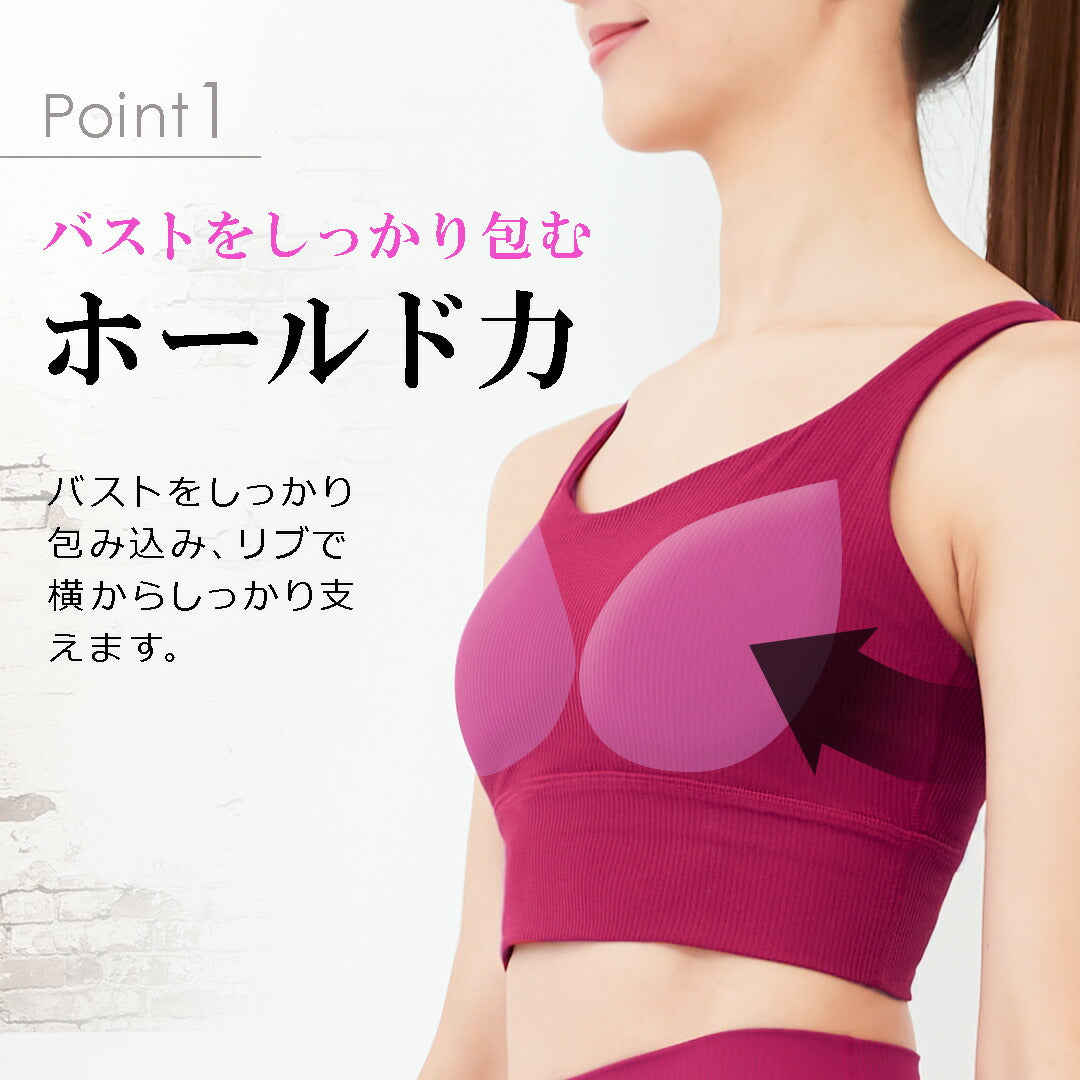 \SALE レビュー&応募で+1枚プレゼント/リブ柄 スポブラ 2ストラップ