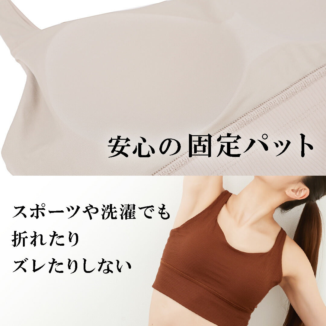 \SALE レビュー&応募で+1枚プレゼント/リブ柄 スポブラ 2ストラップ