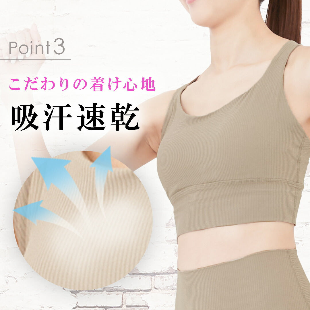 \SALE レビュー&応募で+1枚プレゼント/リブ柄 スポブラ 2ストラップ