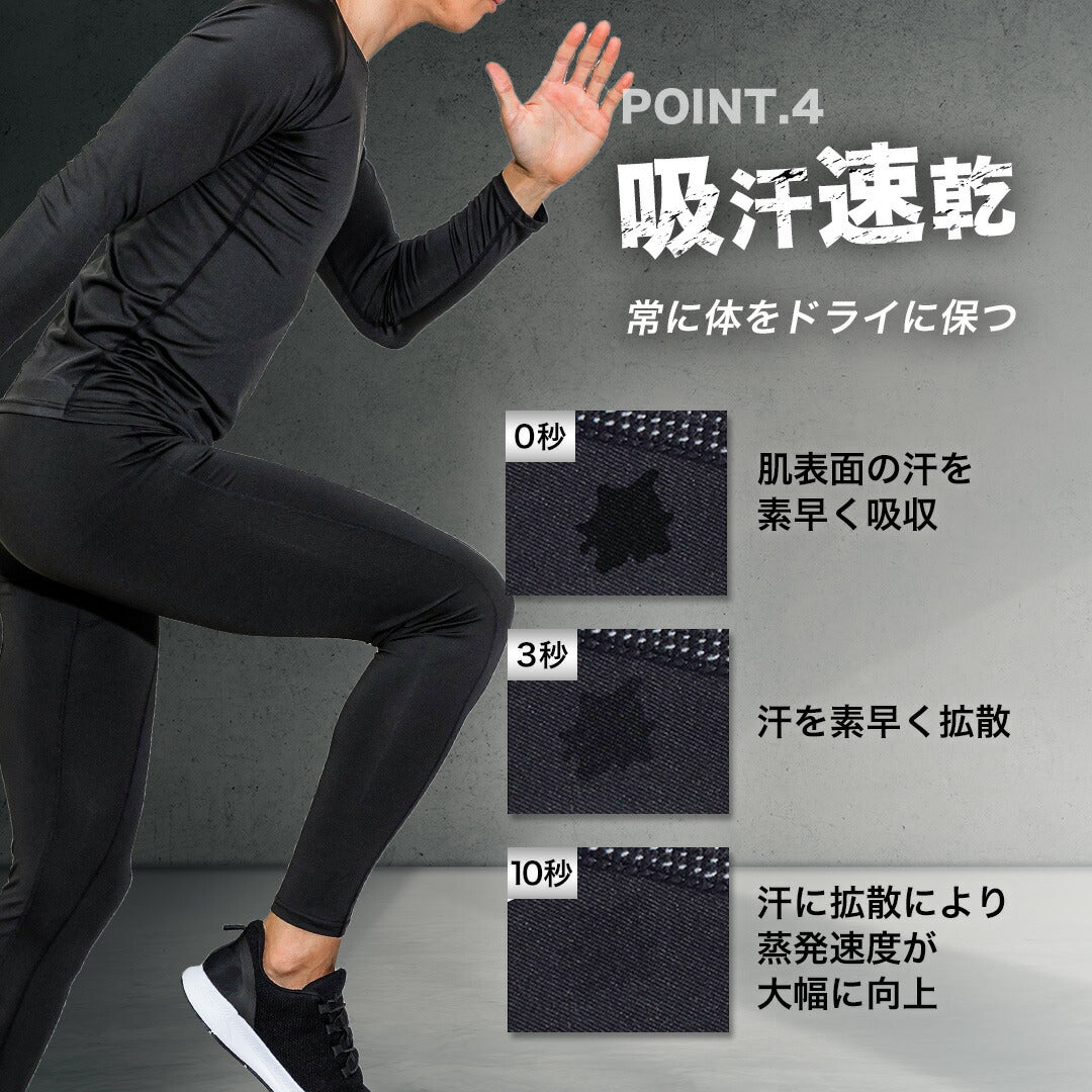\SALE レビュー&応募で+1枚プレゼント/コンプレッションウエアメンズ上下セット