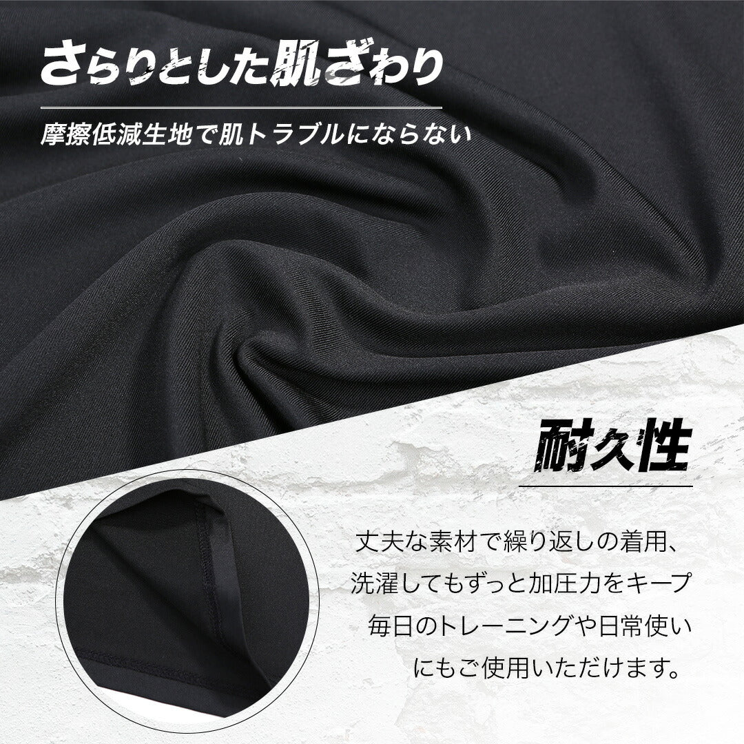\SALE レビュー&応募で+1枚プレゼント/コンプレッションウエアメンズ上下セット