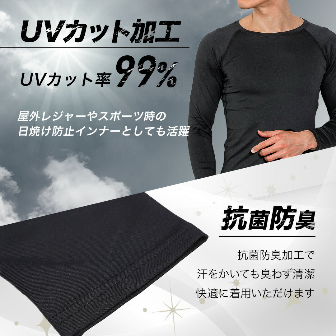 \SALE レビュー&応募で+1枚プレゼント/コンプレッションウエアメンズ上下セット