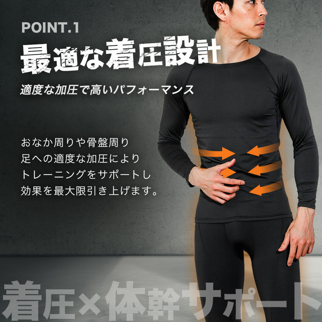 \SALE レビュー&応募で+1枚プレゼント/コンプレッションウエアメンズ上下セット
