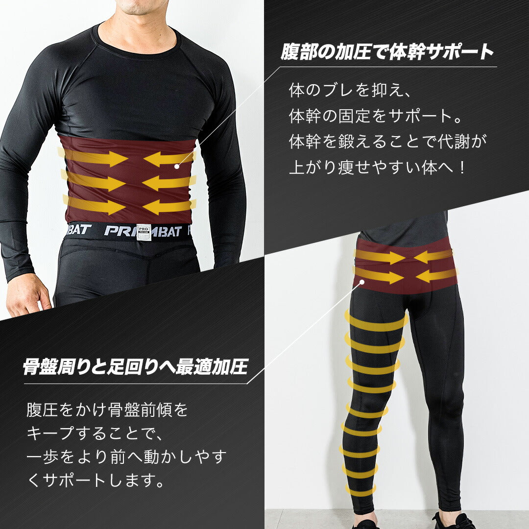 \SALE レビュー&応募で+1枚プレゼント/コンプレッションウエアメンズ上下セット