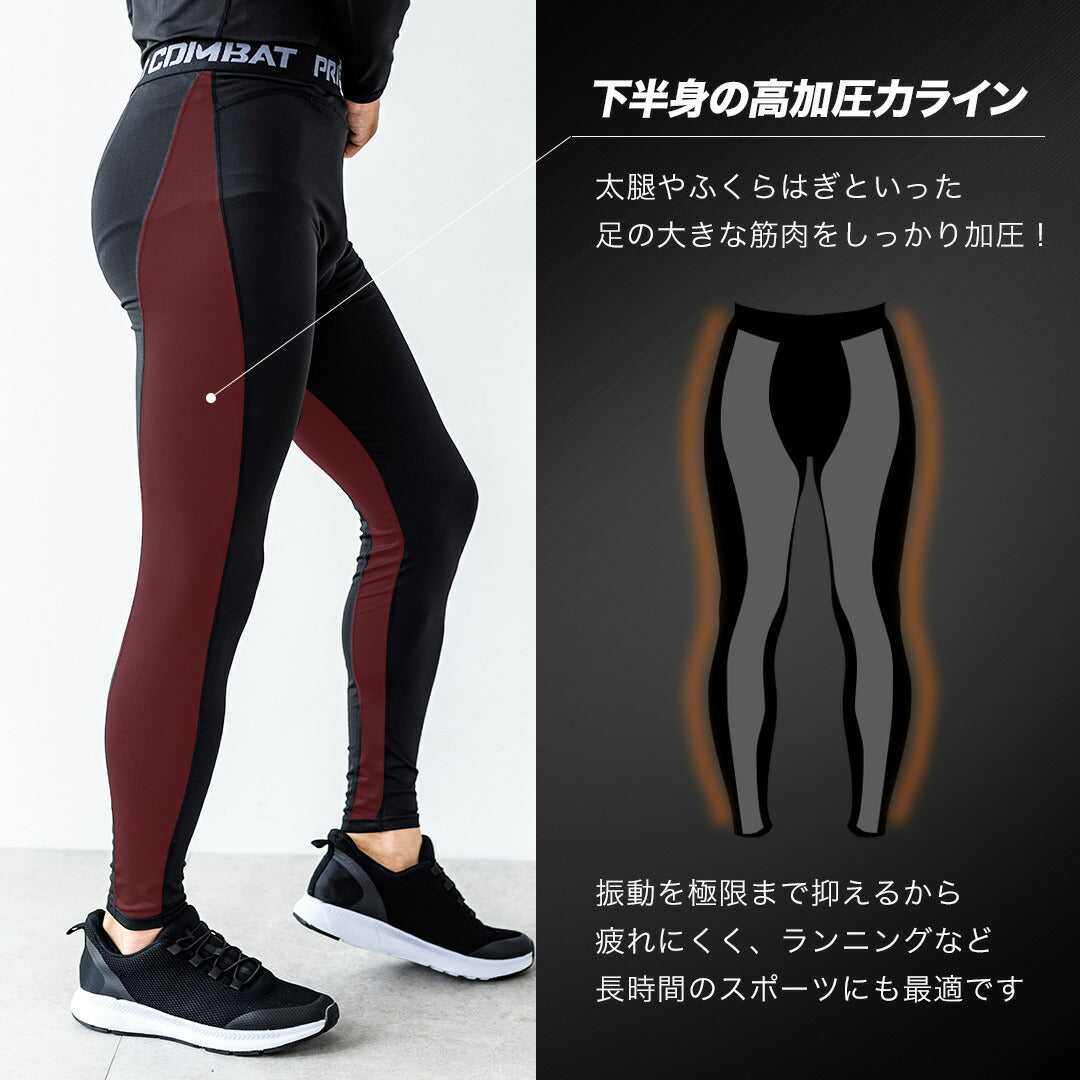 \SALE レビュー&応募で+1枚プレゼント/コンプレッションウエアメンズ上下セット