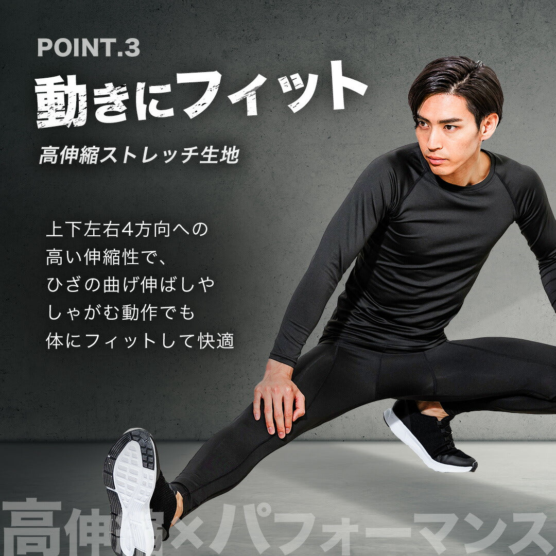 \SALE レビュー&応募で+1枚プレゼント/コンプレッションウエアメンズ上下セット