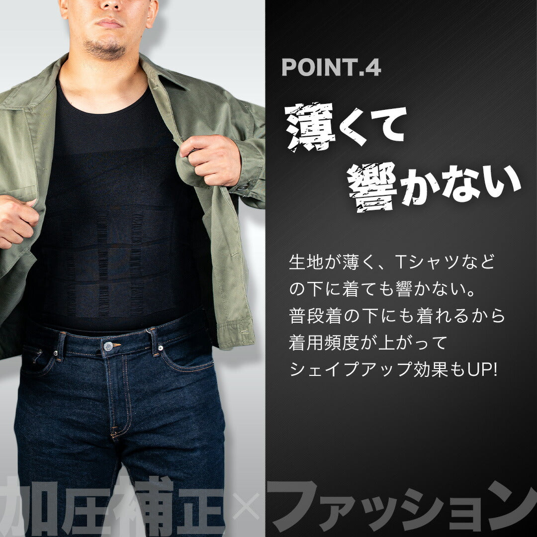 \SALE レビュー&応募で+1枚プレゼント/加圧シャツメンズ2枚セット