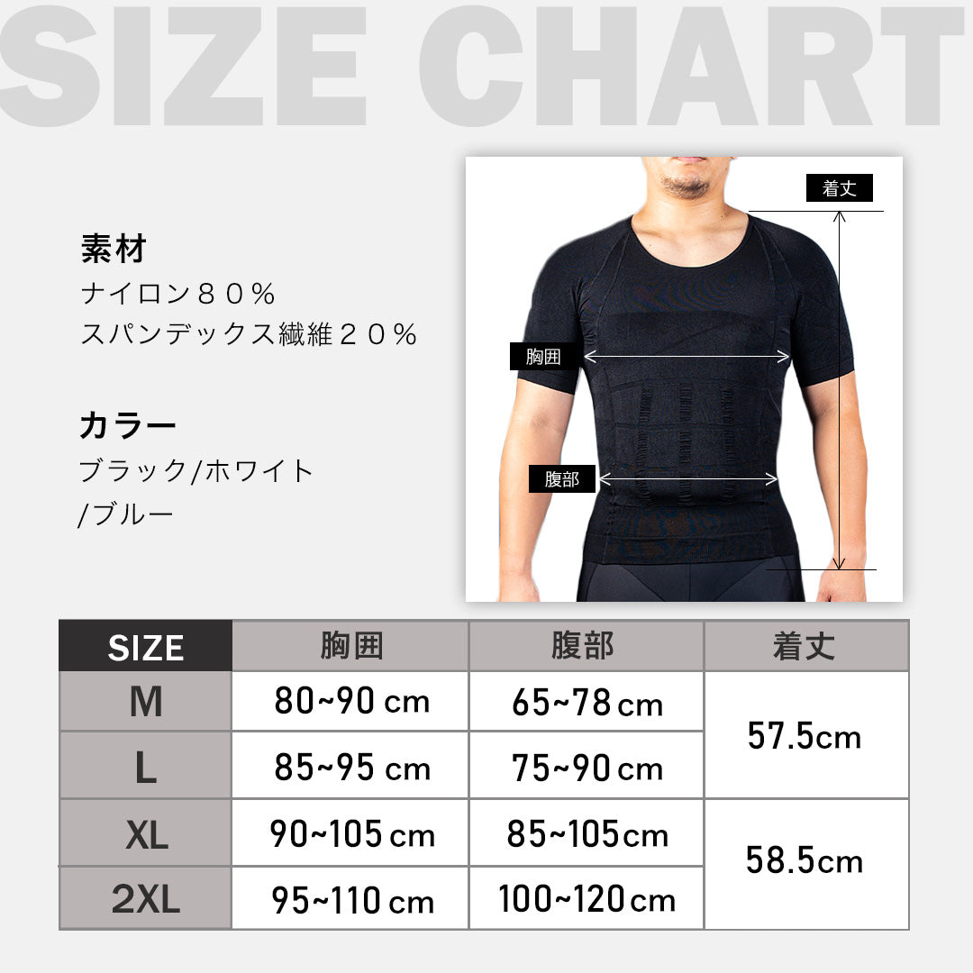 \SALE レビュー&応募で+1枚プレゼント/加圧シャツメンズ2枚セット