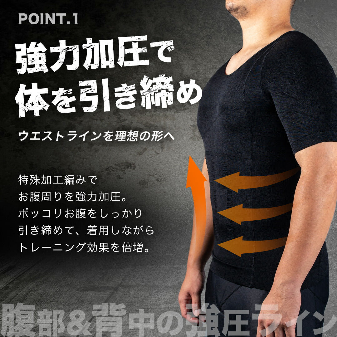 \SALE レビュー&応募で+1枚プレゼント/加圧シャツメンズ2枚セット