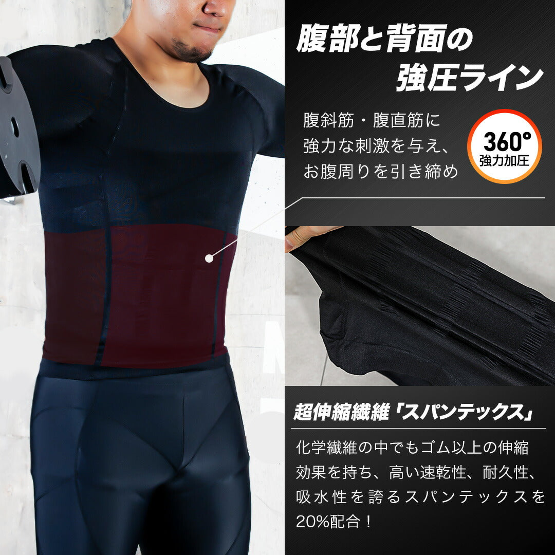 \SALE レビュー&応募で+1枚プレゼント/加圧シャツメンズ2枚セット
