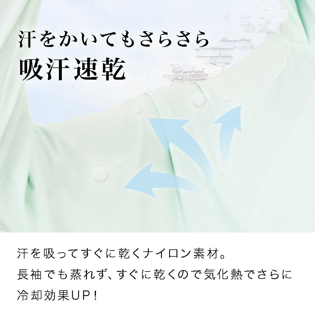 \SALE レビュー&応募で+1枚プレゼント/ラッシュガード 冷感フード付