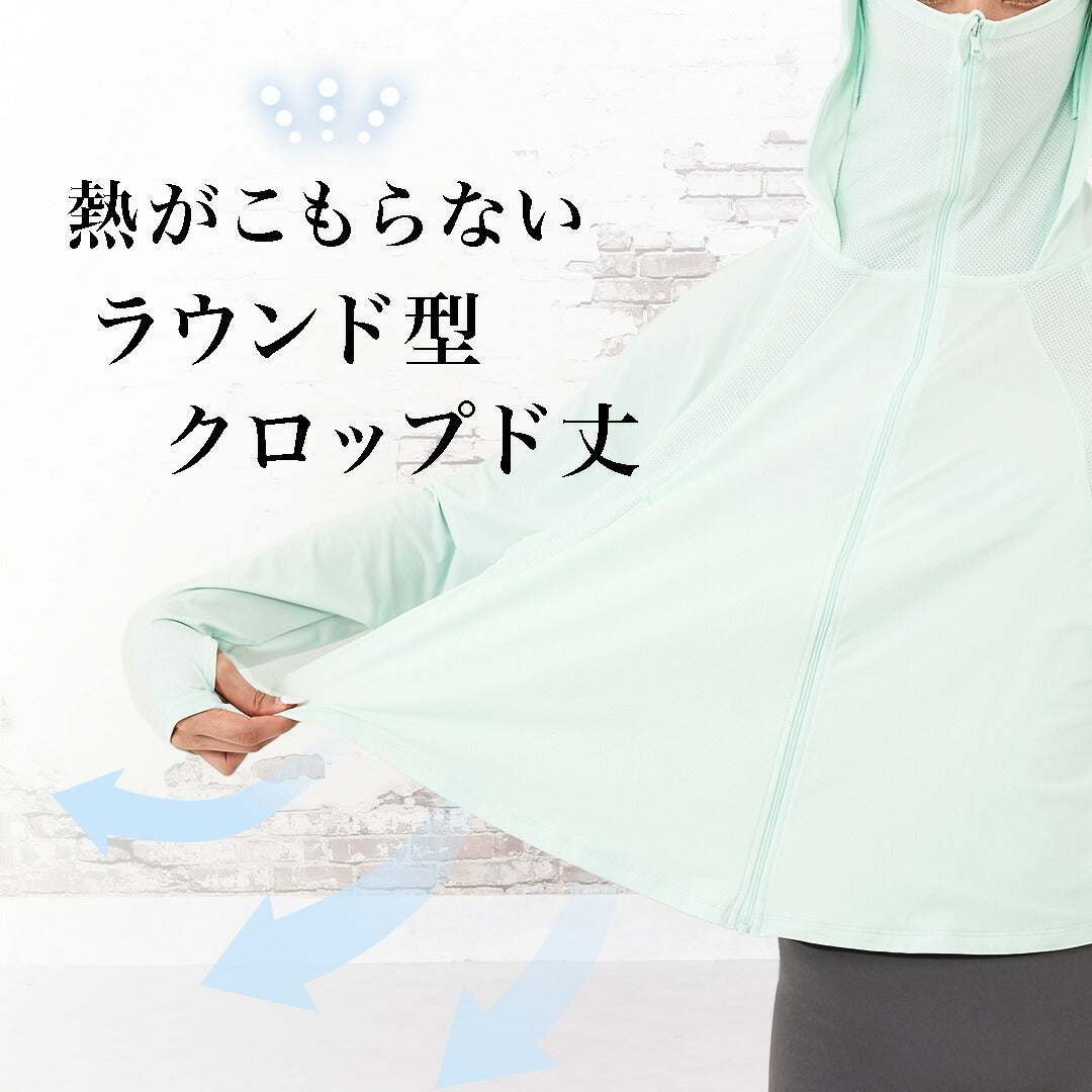 \SALE レビュー&応募で+1枚プレゼント/ラッシュガード 冷感フード付