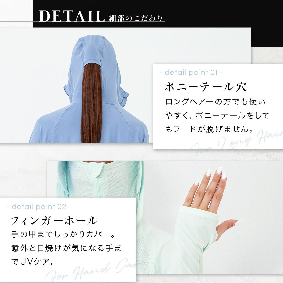 \SALE レビュー&応募で+1枚プレゼント/ラッシュガード 冷感フード付