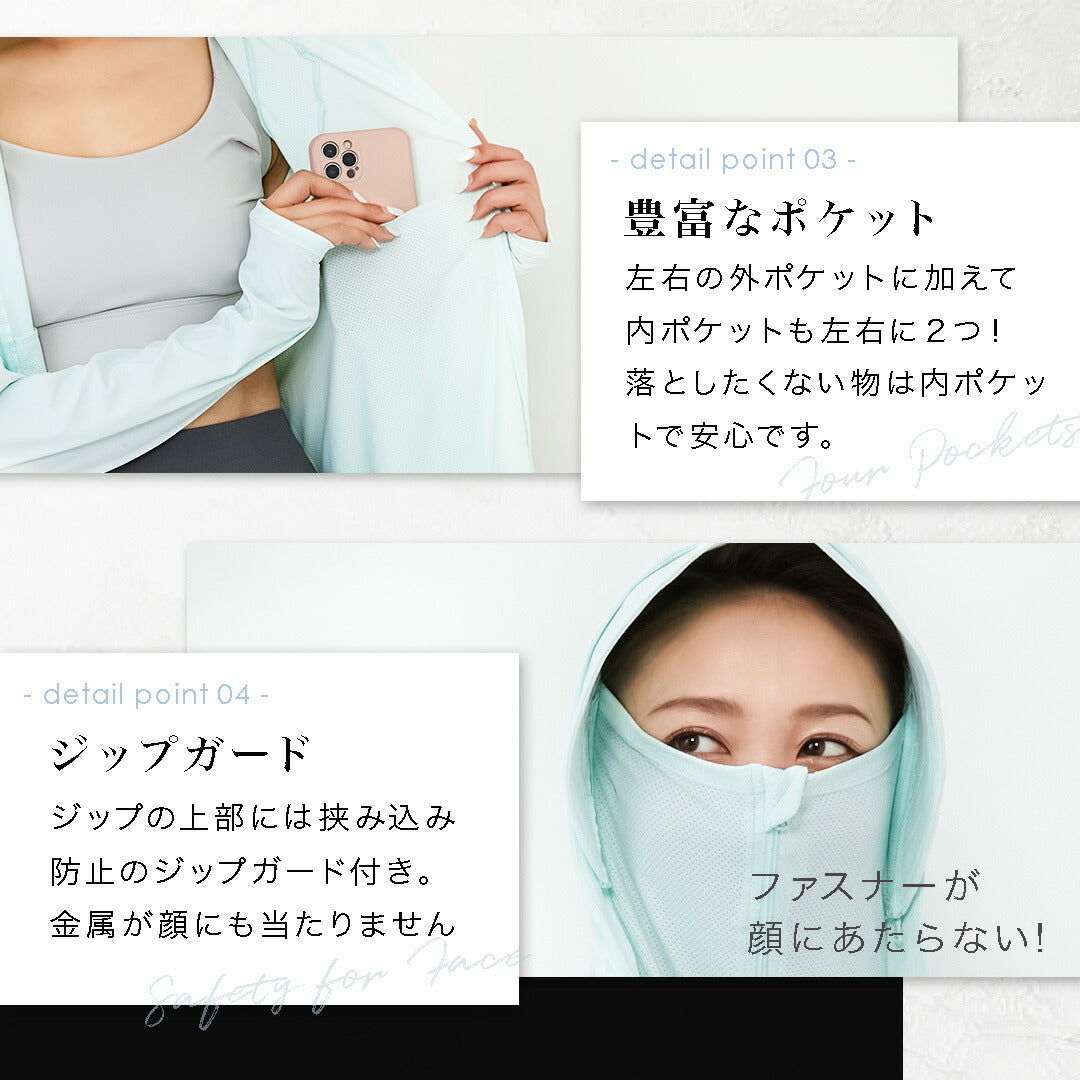 \SALE レビュー&応募で+1枚プレゼント/ラッシュガード 冷感フード付