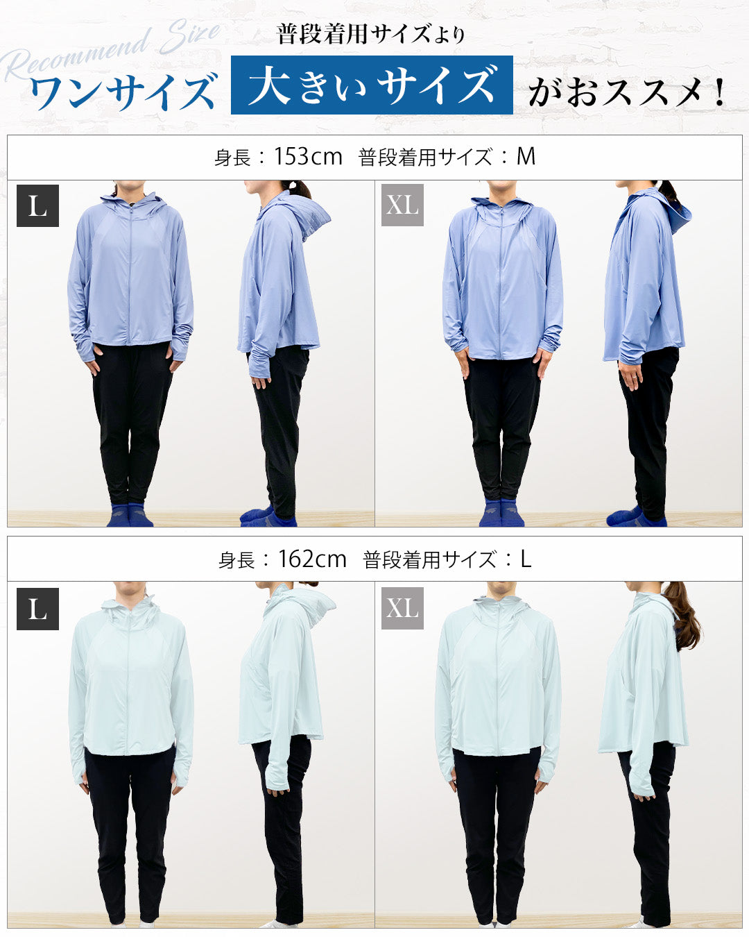 \SALE レビュー&応募で+1枚プレゼント/ラッシュガード 冷感フード付