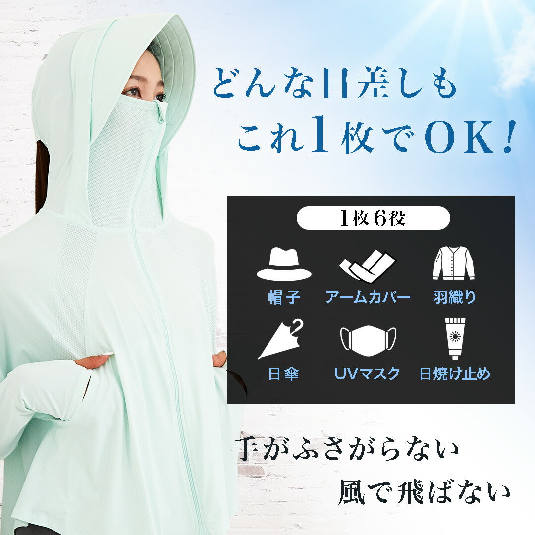\SALE レビュー&応募で+1枚プレゼント/ラッシュガード 冷感フード付