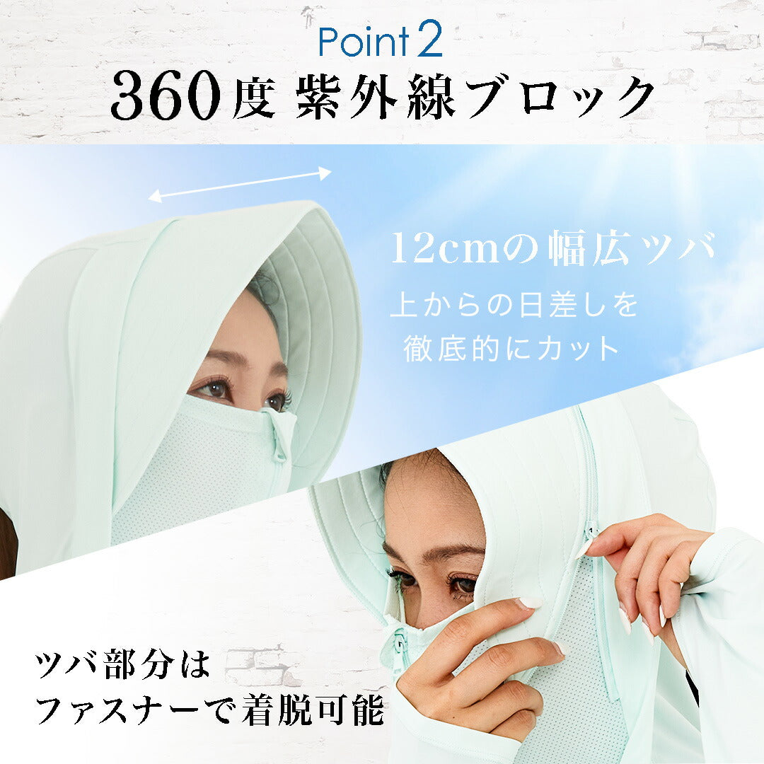 \SALE レビュー&応募で+1枚プレゼント/ラッシュガード 冷感フード付
