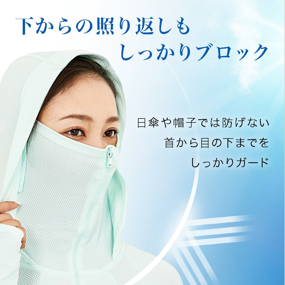\SALE レビュー&応募で+1枚プレゼント/ラッシュガード 冷感フード付