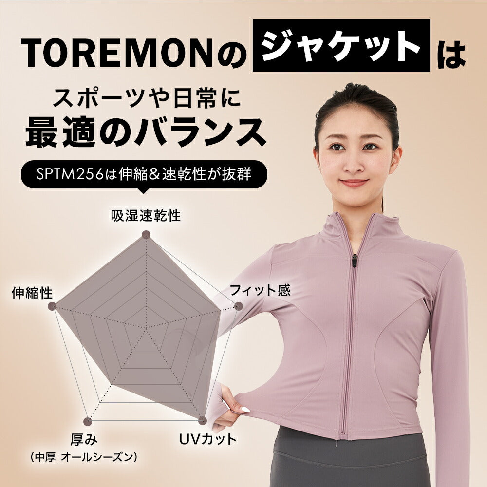 \SALE レビュー&応募で+1枚プレゼント/無地アウタートップス