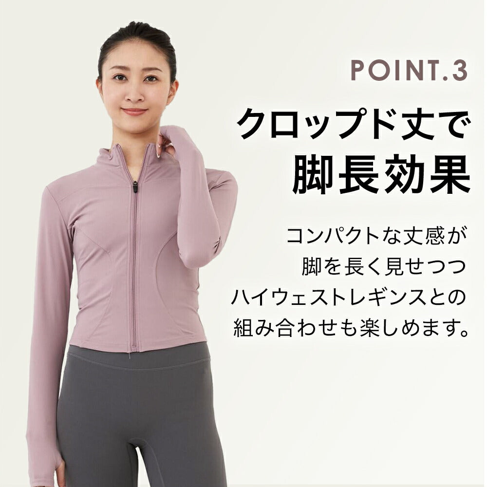 \SALE レビュー&応募で+1枚プレゼント/無地アウタートップス