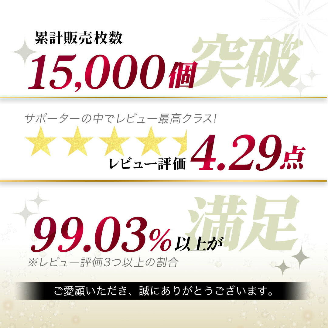 \SALE レビュー&応募で+1枚プレゼント/膝サポータースプリング