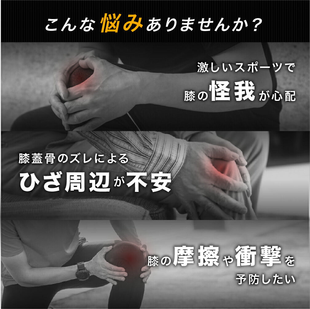 \SALE レビュー&応募で+1枚プレゼント/膝サポータースプリング