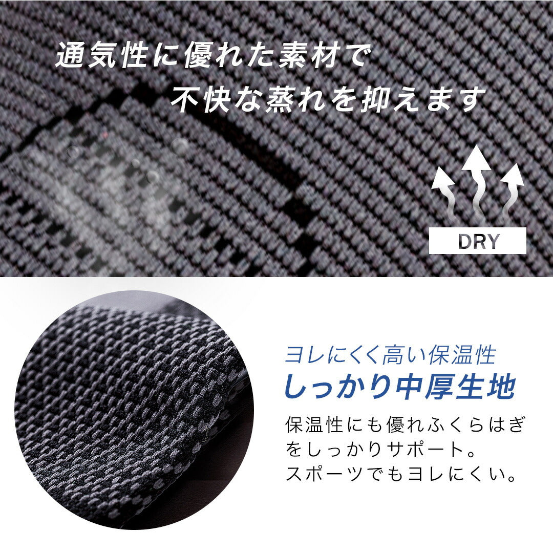 \SALE レビュー&応募で+1枚プレゼント/膝サポーターロングタイプ