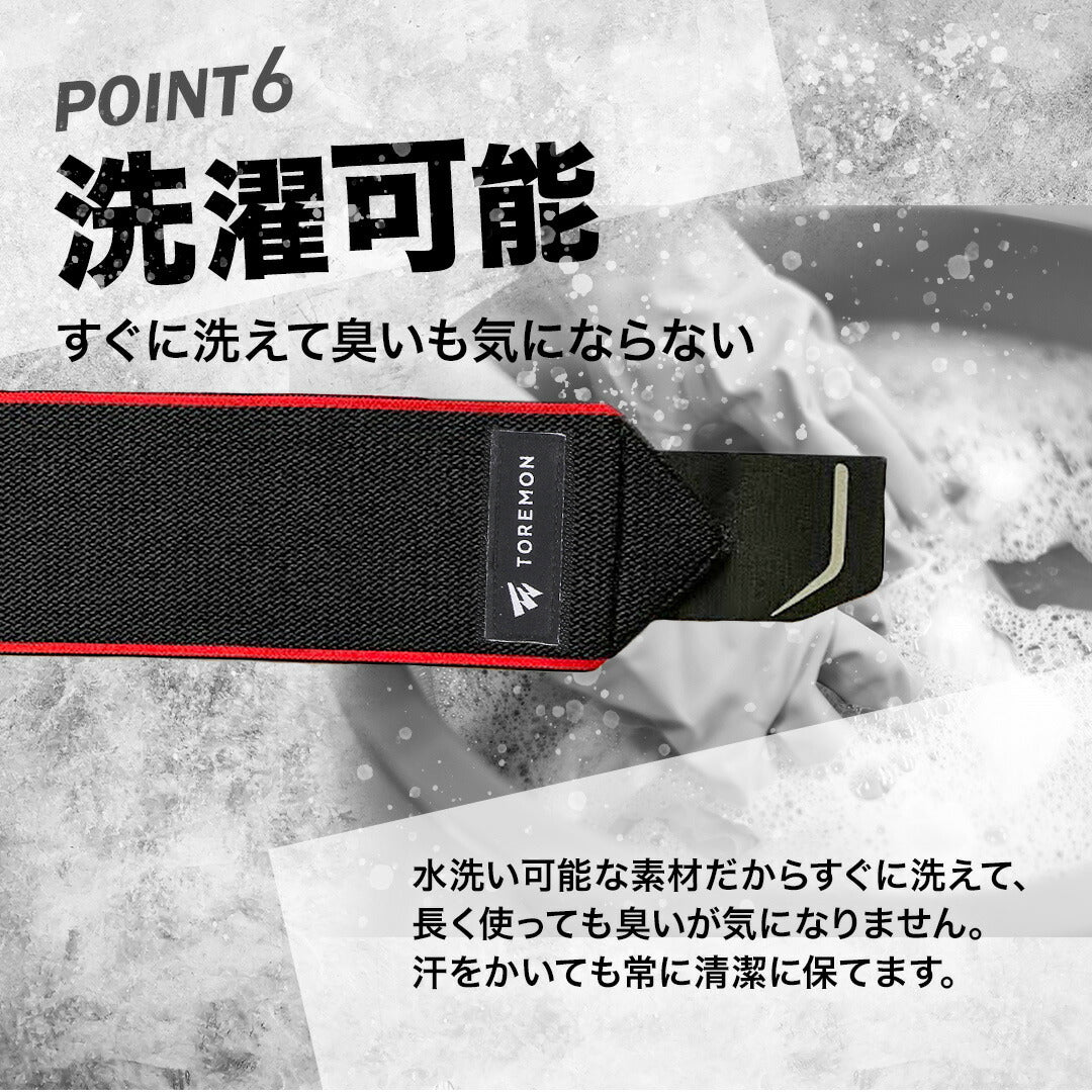 \SALE レビュー&応募で+1枚プレゼント/リストラップ フレキシブル密着タイプ