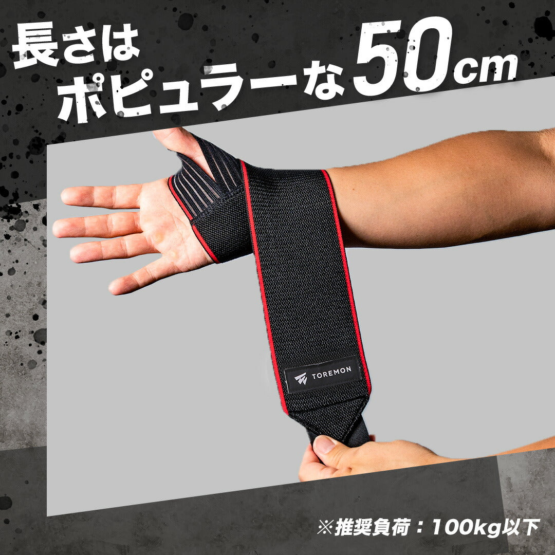 \SALE レビュー&応募で+1枚プレゼント/リストラップ フレキシブル密着タイプ